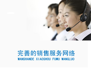 達克羅設備，引領行業服務新潮流